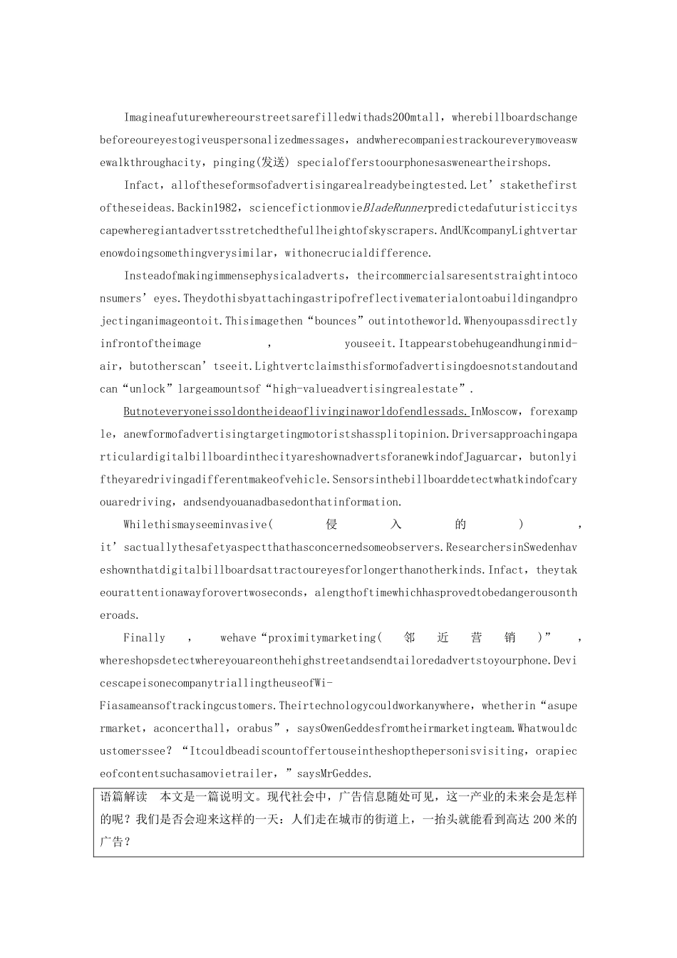 （江苏专版）高考英语 考前保分训练 专题3 阅读理解 第2节 说明文练习 牛津译林版-牛津版高三全册英语试题_第3页