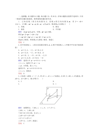 高三数学一轮提能一日一讲（11月18日）