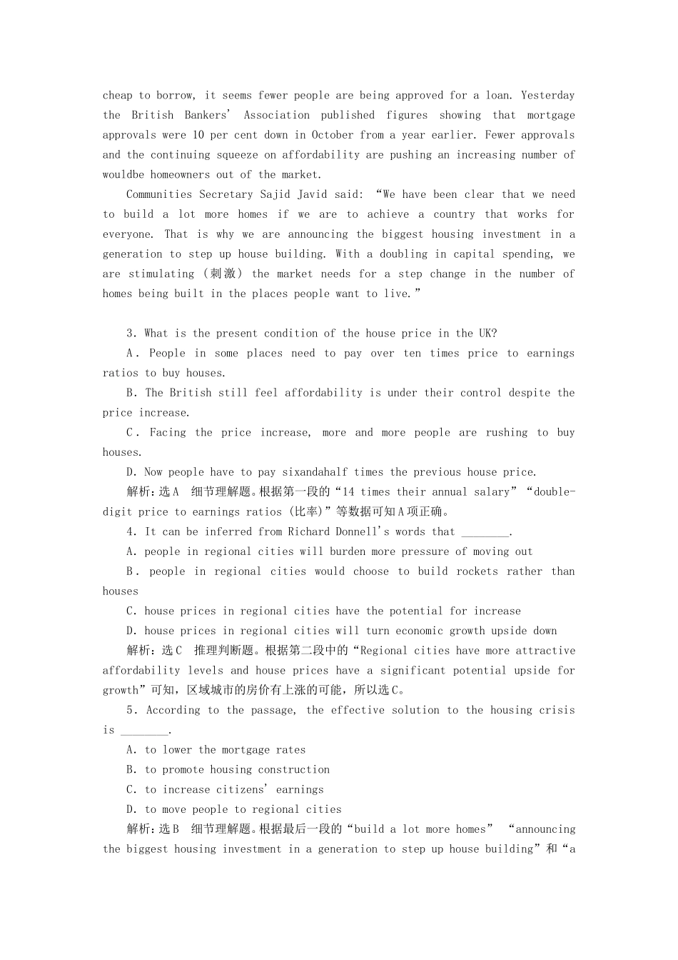 （江苏专版）高考英语二轮复习 增分篇 专题巧突破 专题三 阅读理解 阅读理解组合练（二）-人教版高三全册英语试题_第3页