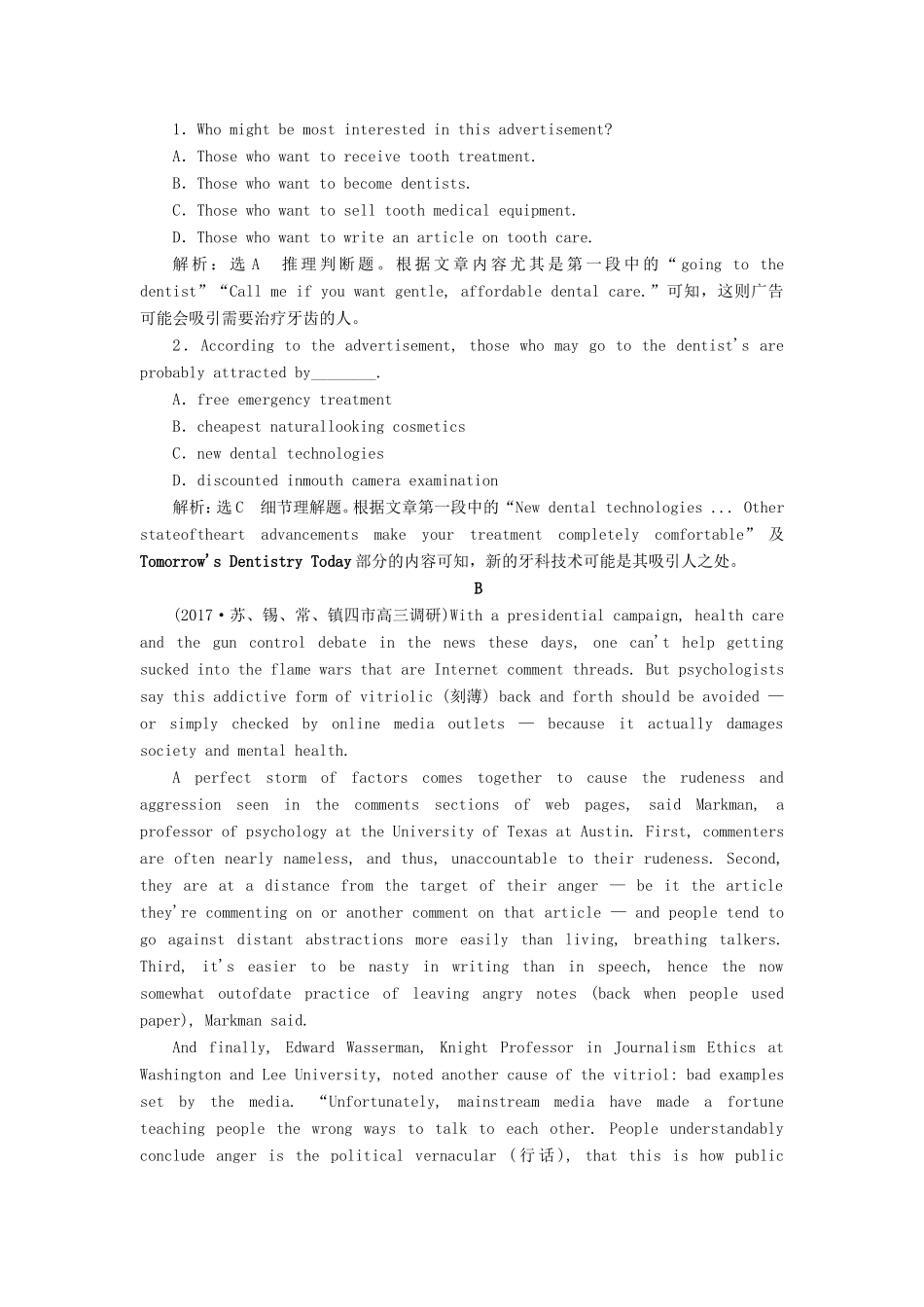 （江苏专版）高考英语二轮复习 增分篇 专题巧突破 专题三 阅读理解 阅读理解组合练（三）-人教版高三全册英语试题_第2页