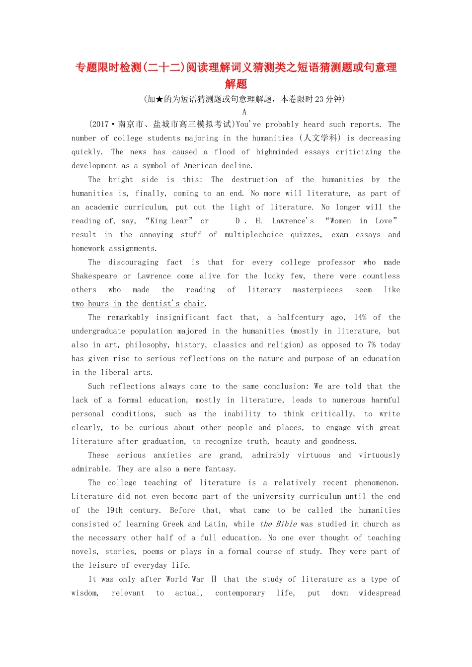 （江苏专版）高考英语二轮复习 增分篇 专题巧突破 专题三 阅读理解 专题限时检测（二十二）阅读理解词义猜测类之短语猜测题或句意理解题-人教版高三全册英语试题_第1页