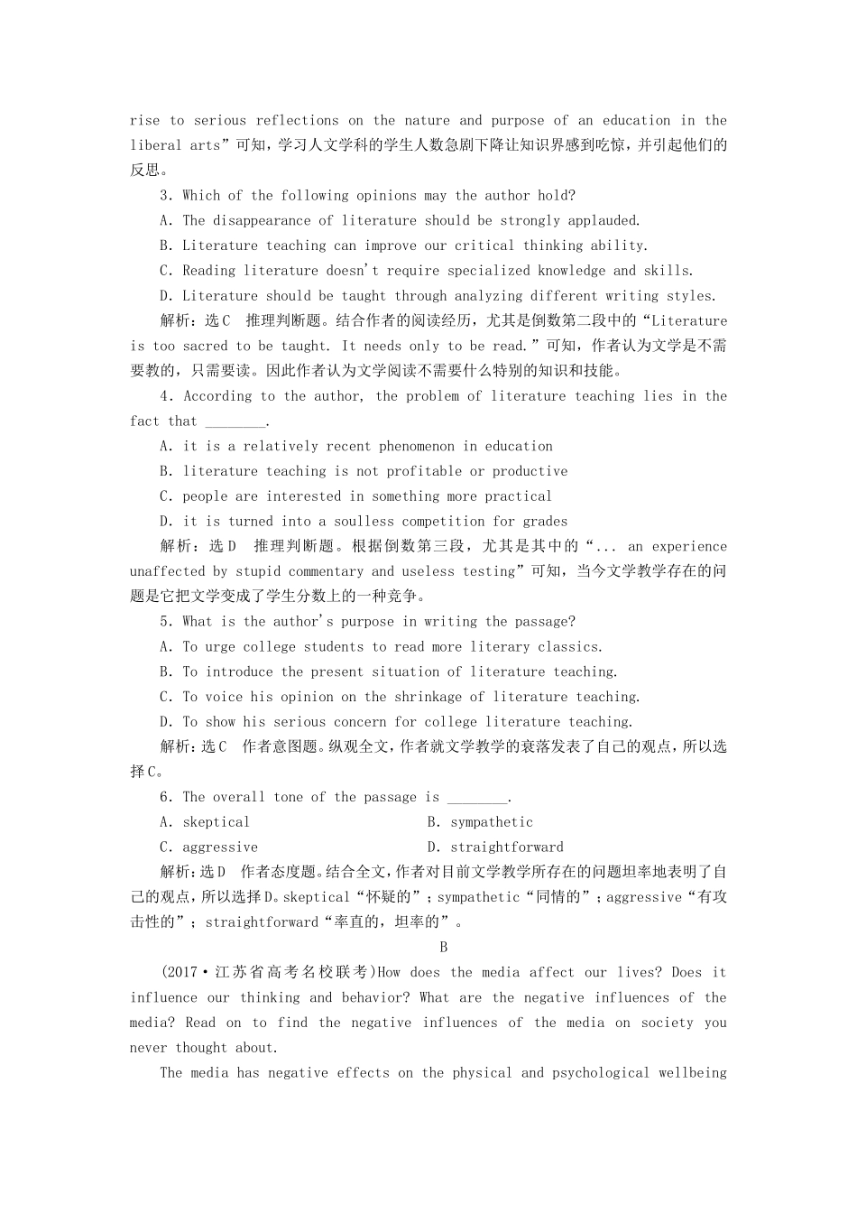 （江苏专版）高考英语二轮复习 增分篇 专题巧突破 专题三 阅读理解 专题限时检测（二十二）阅读理解词义猜测类之短语猜测题或句意理解题-人教版高三全册英语试题_第3页