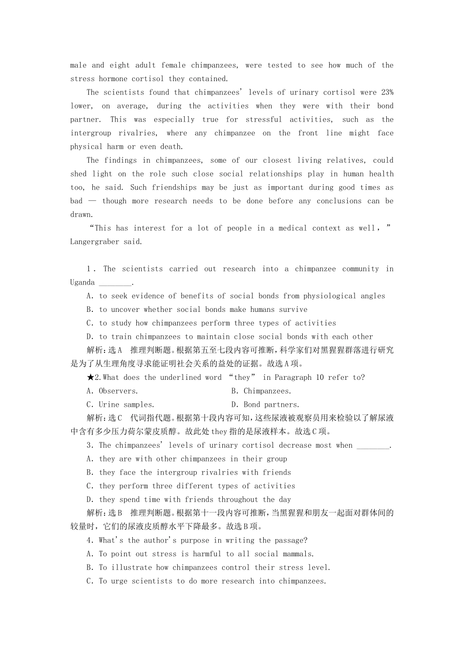 （江苏专版）高考英语二轮复习 增分篇 专题巧突破 专题三 阅读理解 专题限时检测（二十三）阅读理解词义猜测类之代词指代题-人教版高三全册英语试题_第2页