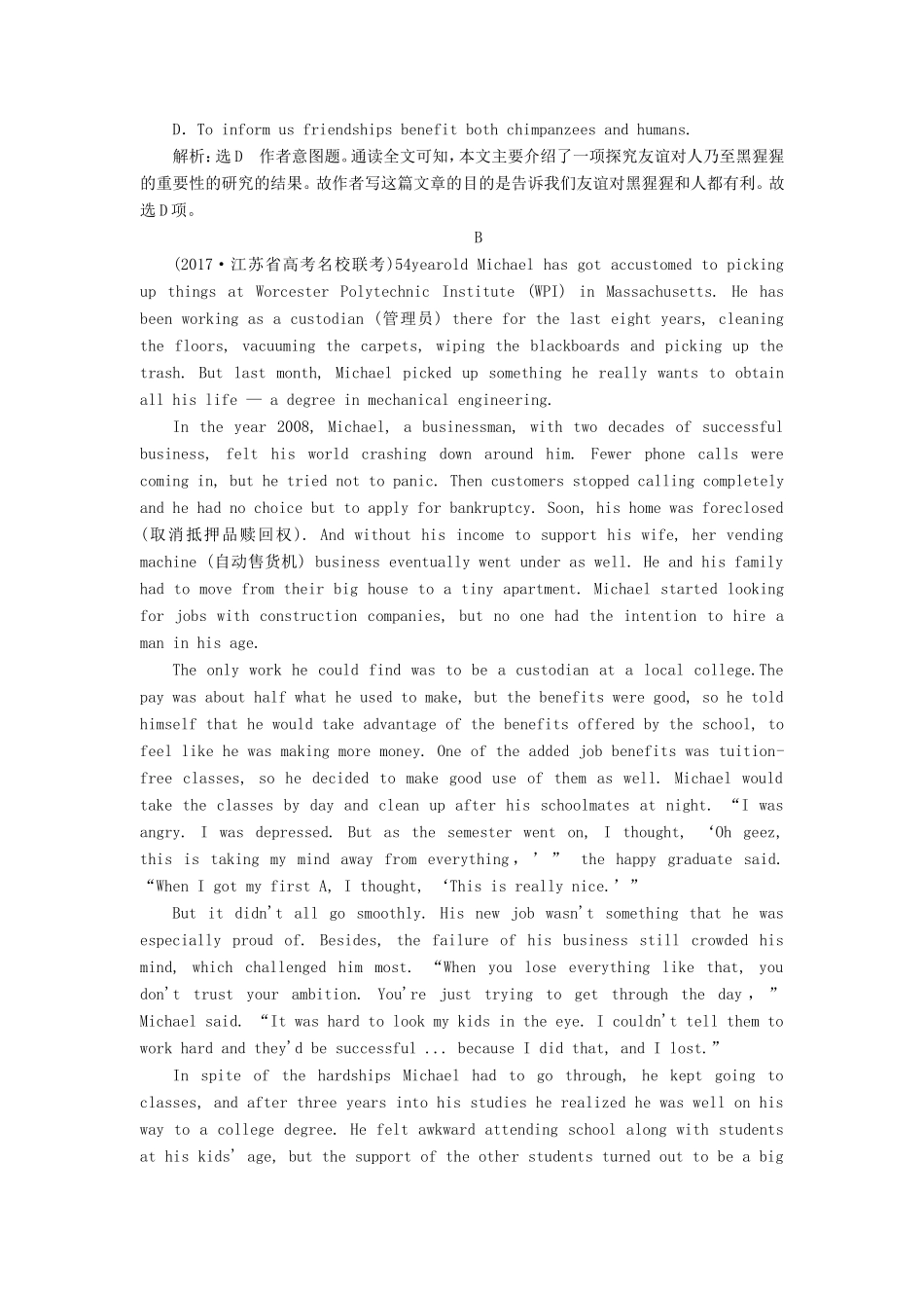 （江苏专版）高考英语二轮复习 增分篇 专题巧突破 专题三 阅读理解 专题限时检测（二十三）阅读理解词义猜测类之代词指代题-人教版高三全册英语试题_第3页