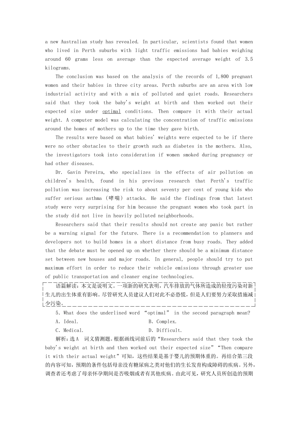 （江苏专版）高考英语二轮复习 增分篇 专题巧突破 专题三 阅读理解 专题限时检测（十九）阅读理解主旨大意类之标题归纳题-人教版高三全册英语试题_第3页