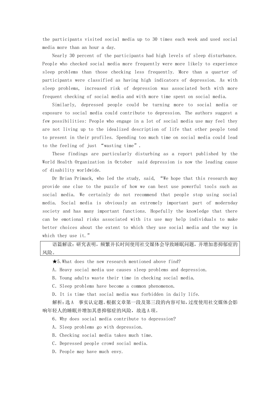 （江苏专版）高考英语二轮复习 增分篇 专题巧突破 专题三 阅读理解 专题限时检测（十六）阅读理解细节理解类之事实认定题-人教版高三全册英语试题_第3页