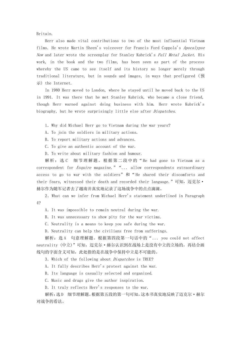 （江苏专版）高考英语二轮复习 增分篇 专题巧突破 专题三 阅读理解 专题限时检测（十七）阅读理解推理判断类之观点态度题-人教版高三全册英语试题_第2页