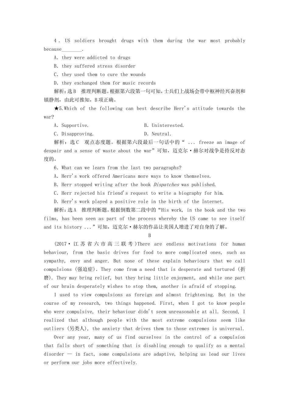 （江苏专版）高考英语二轮复习 增分篇 专题巧突破 专题三 阅读理解 专题限时检测（十七）阅读理解推理判断类之观点态度题-人教版高三全册英语试题_第3页