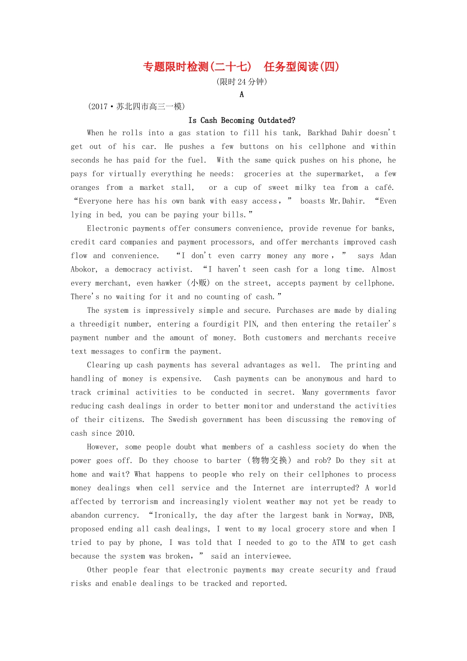 （江苏专版）高考英语二轮复习 增分篇 专题巧突破 专题四 任务型阅 专题限时检测（二十七）任务型阅读（四）-人教版高三全册英语试题_第1页