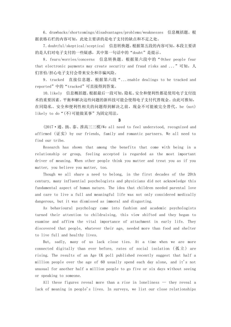 （江苏专版）高考英语二轮复习 增分篇 专题巧突破 专题四 任务型阅 专题限时检测（二十七）任务型阅读（四）-人教版高三全册英语试题_第3页