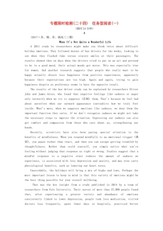 （江苏专版）高考英语二轮复习 增分篇 专题巧突破 专题四 任务型阅 专题限时检测（二十四）任务型阅读（一）-人教版高三全册英语试题