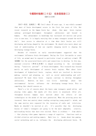 （江苏专版）高考英语二轮复习 增分篇 专题巧突破 专题四 任务型阅 专题限时检测（二十五）任务型阅读（二）-人教版高三全册英语试题
