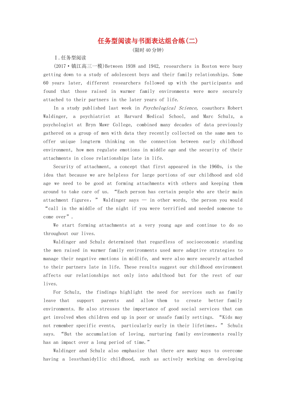 （江苏专版）高考英语二轮复习 增分篇 专题巧突破 专题五 书面表达 任务型阅读与书面表达组合练（二）-人教版高三全册英语试题_第1页