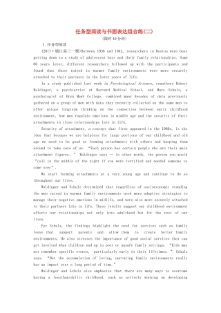 （江苏专版）高考英语二轮复习 增分篇 专题巧突破 专题五 书面表达 任务型阅读与书面表达组合练（二）-人教版高三全册英语试题