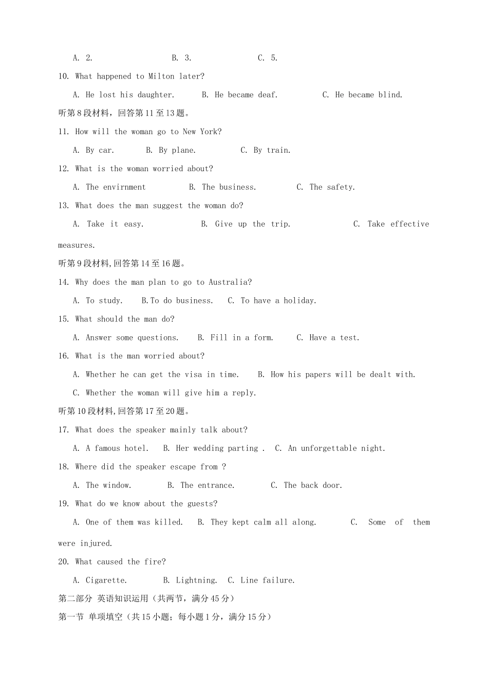 高一英语上学期第二次月考试题_第2页