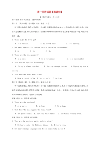 高一英语上学期第二次月考试题