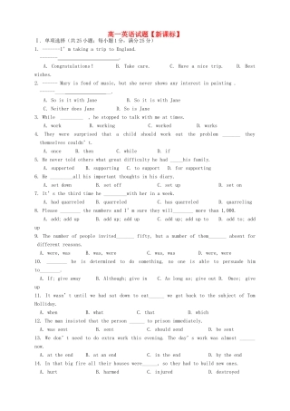 高一英语上学期第三次月考试题