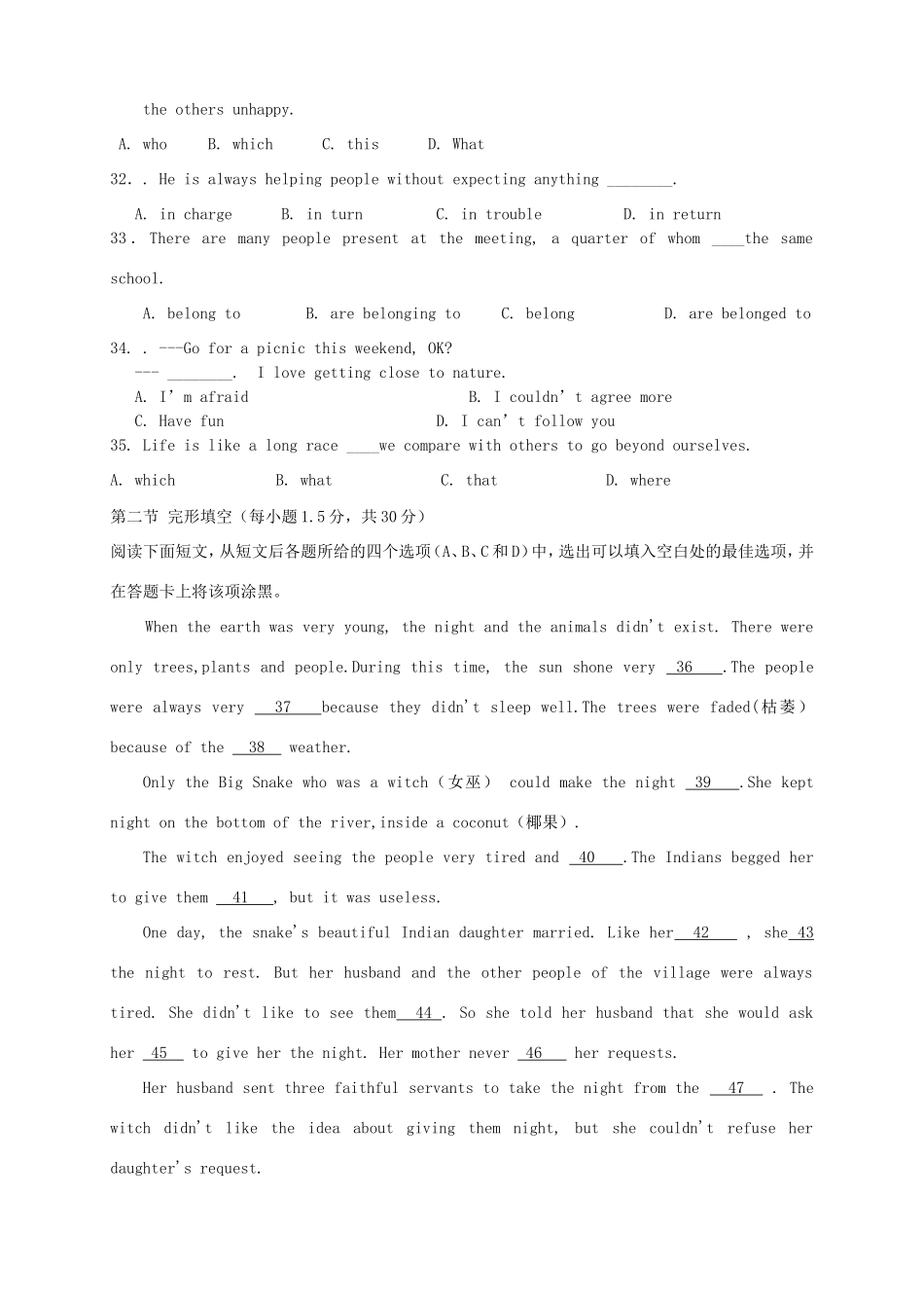 高一英语上学期第四次月考试题_第2页