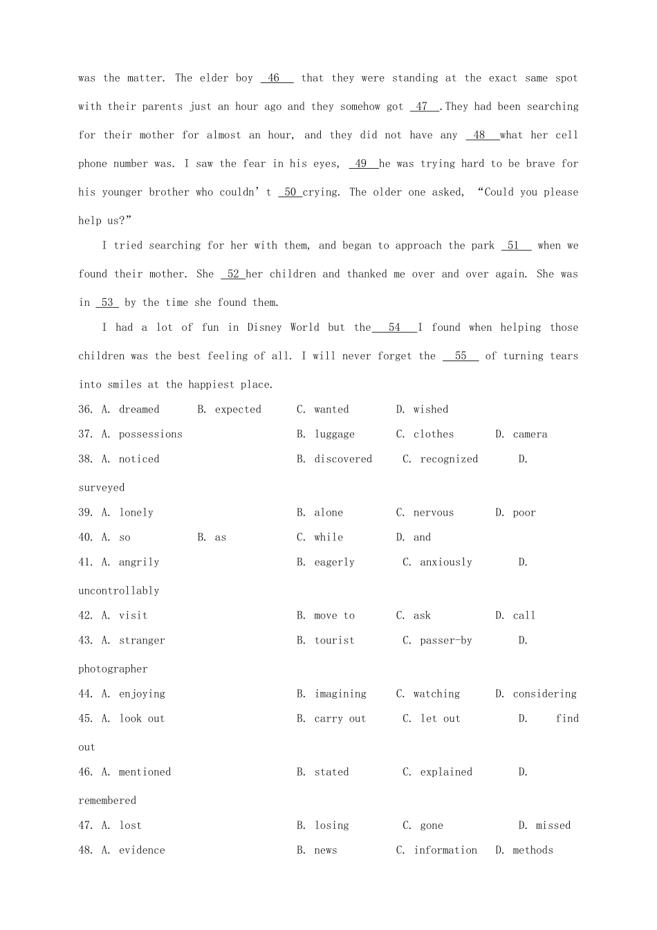 高一英语上学期第一次月考试题_第3页