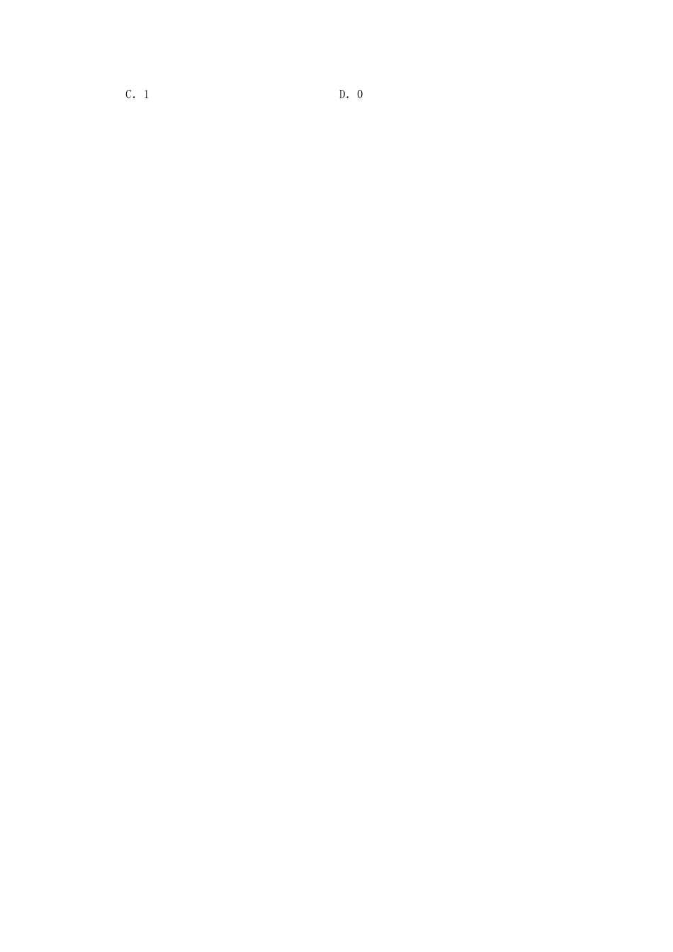 （新课标）备战高考数学 “12＋4”小题提速练（七）理-人教版高三数学试题_第2页