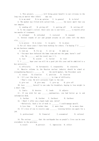 （江苏专用）高考英语 考前总动员 单选题专练（二）