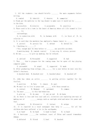 （江苏专用）高考英语 考前总动员 单选题专练（三）