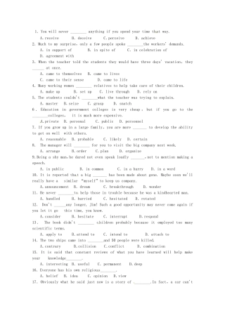 （江苏专用）高考英语 考前总动员 单选题专练（四）