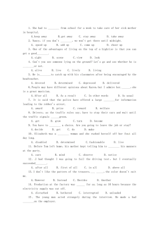 （江苏专用）高考英语 考前总动员 单选题专练（一）