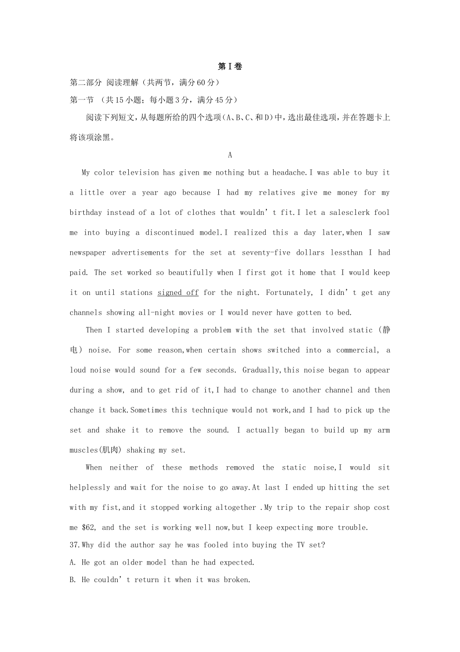 （新课标）高二英语寒假作业1-人教版高二英语试题_第1页