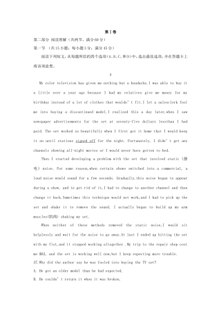 （新课标）高二英语寒假作业1-人教版高二英语试题