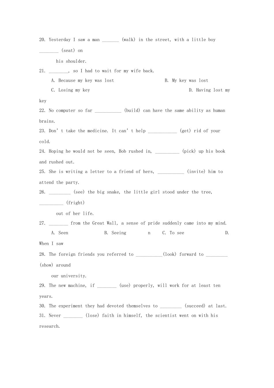 高考英语 新模式语法集训七 非谓语动词_第2页