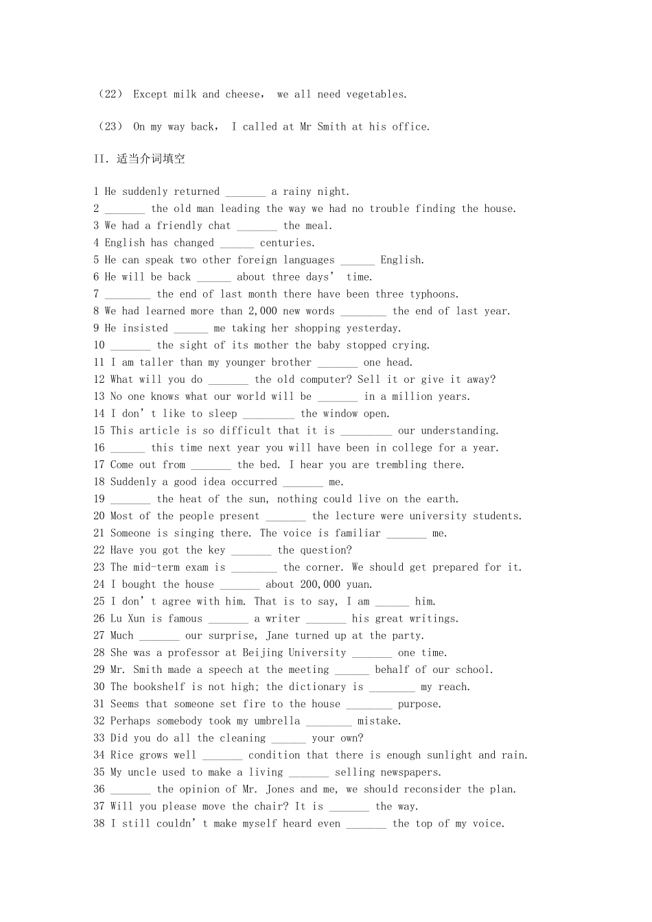 高考英语 新模式语法集训五 介词_第2页