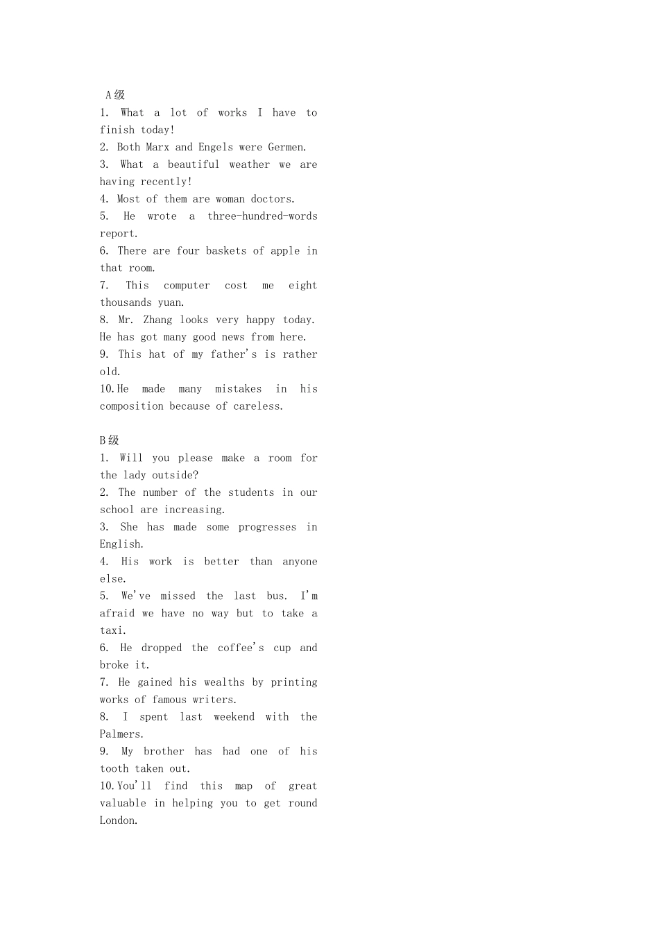 高考英语 新模式语法集训一 名词_第2页