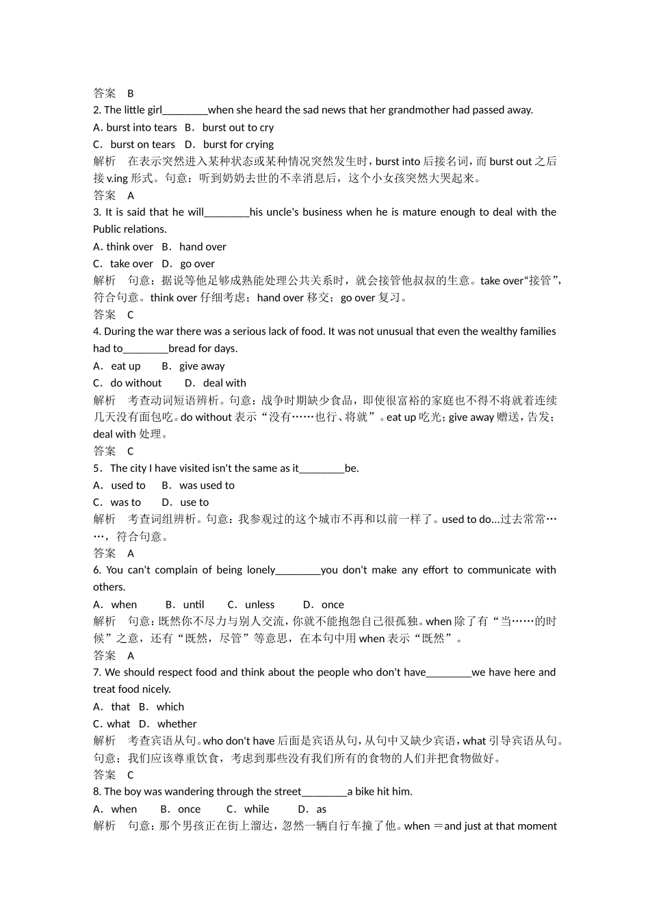 高考英语二轮复习  unit2 period 2 Learning about Language & Using Language同步精炼 新人教版选修9_第2页