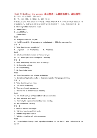 高考英语二轮复习  unit2 Sailing the oceans单元测试 新人教版选修9