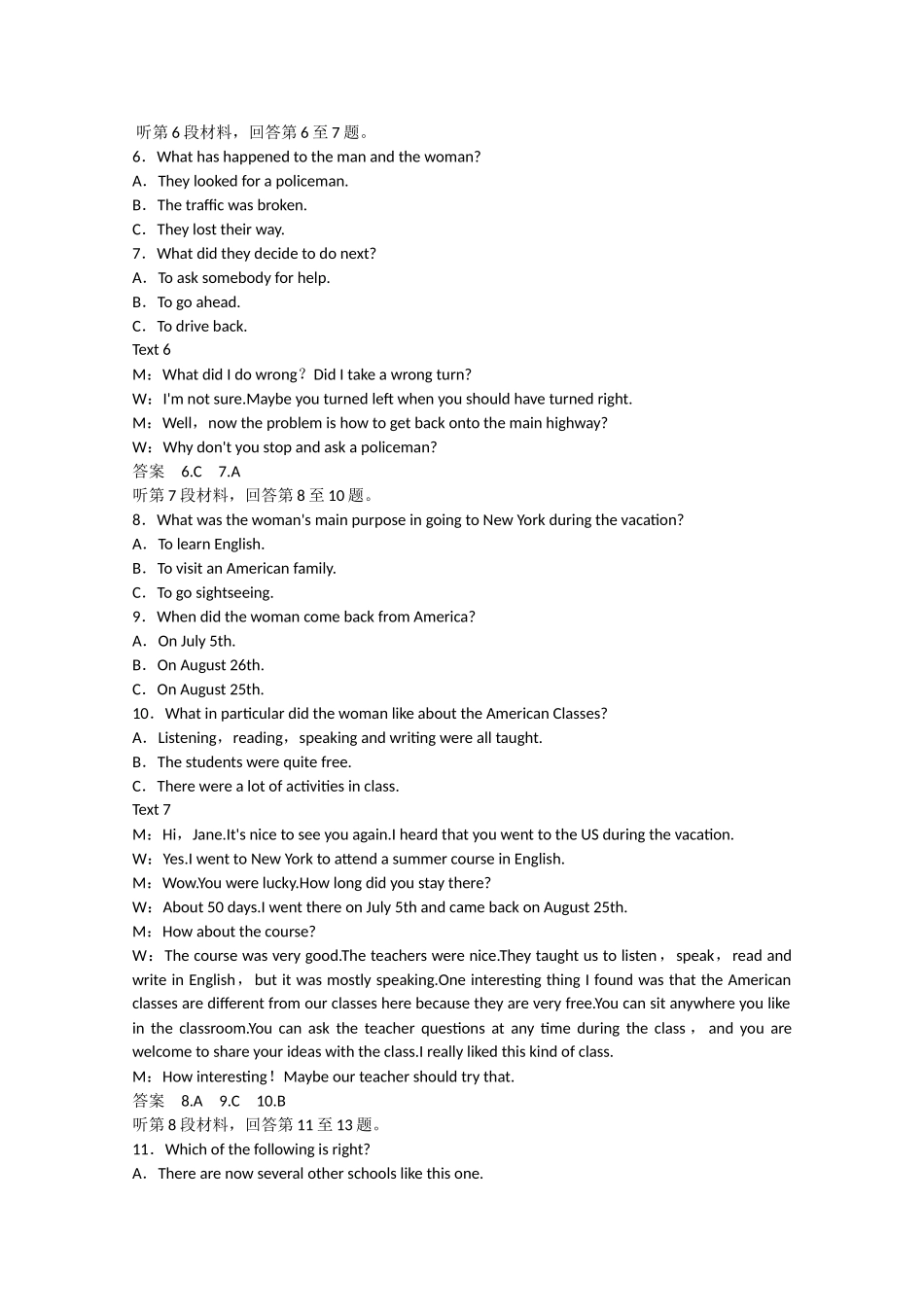 高考英语二轮复习  unit4 Exploring plants单元测试 新人教版选修9_第2页