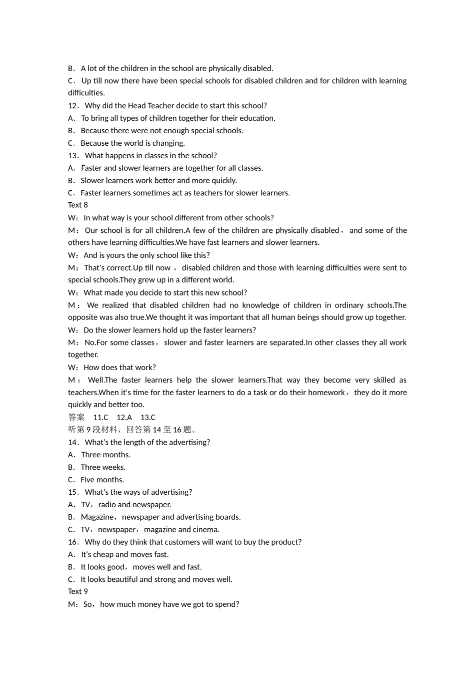 高考英语二轮复习  unit4 Exploring plants单元测试 新人教版选修9_第3页