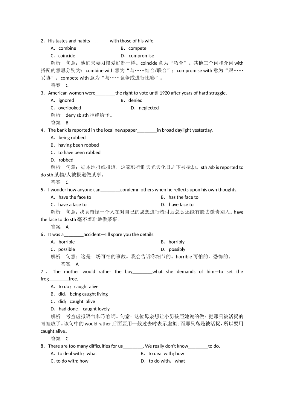 高考英语二轮复习  unit4 period 2 Learning about Language & Using Language同步精炼 新人教版选修8_第2页