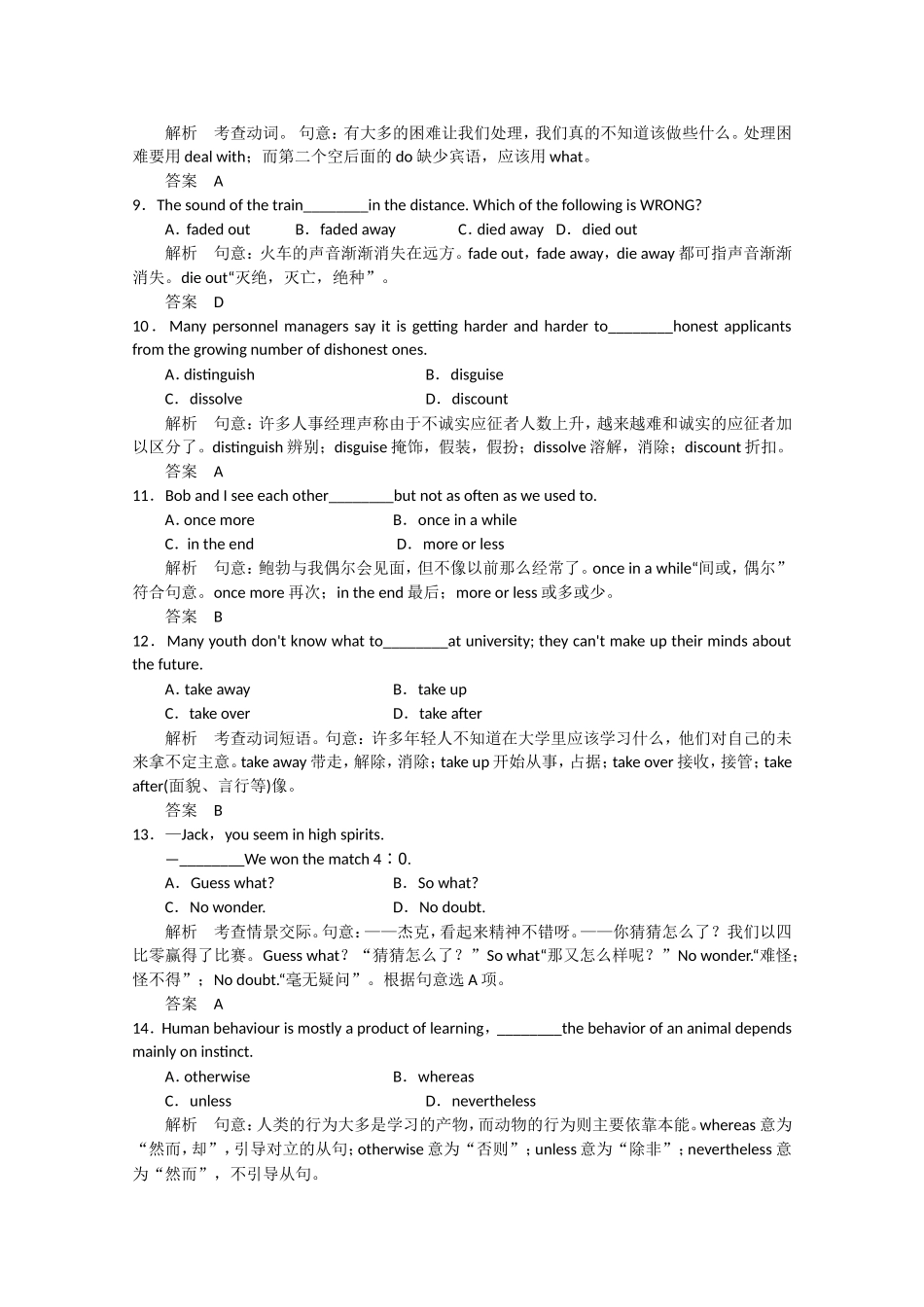 高考英语二轮复习  unit4 period 2 Learning about Language & Using Language同步精炼 新人教版选修8_第3页
