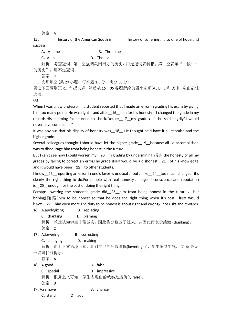 高考英语二轮复习  unit4 Pygmalion单元测试 新人教版选修8_第3页