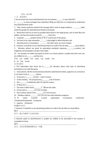 高考英语二轮复习  unit5 period 1 Warming Up，Pre reading & Reading同步精炼 新人教版选修9