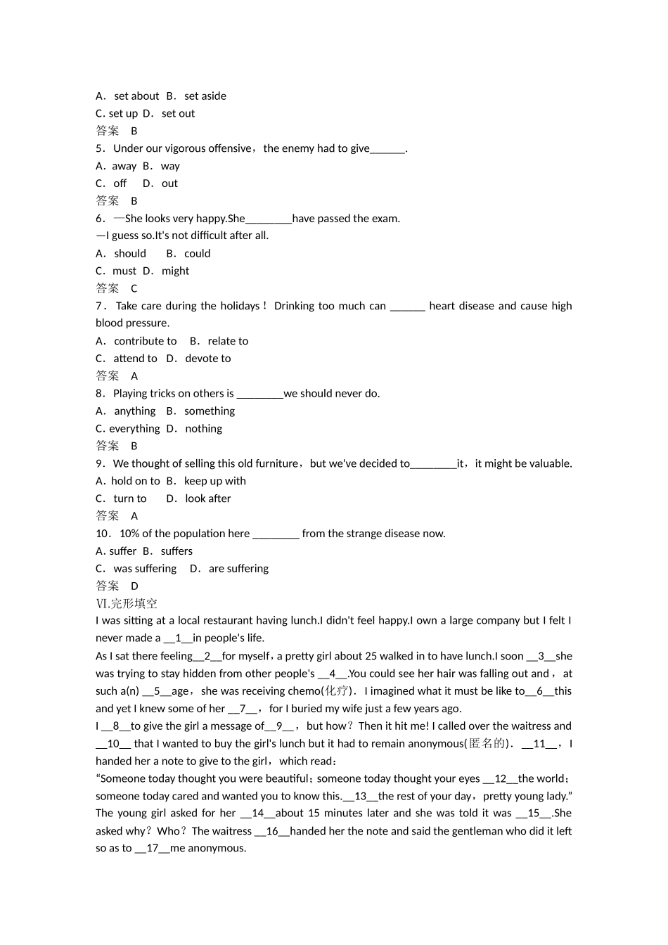 高考英语二轮复习 unit1 period 1 Warming Up，Pre reading & Reading同步精炼 新人教版选修10_第3页