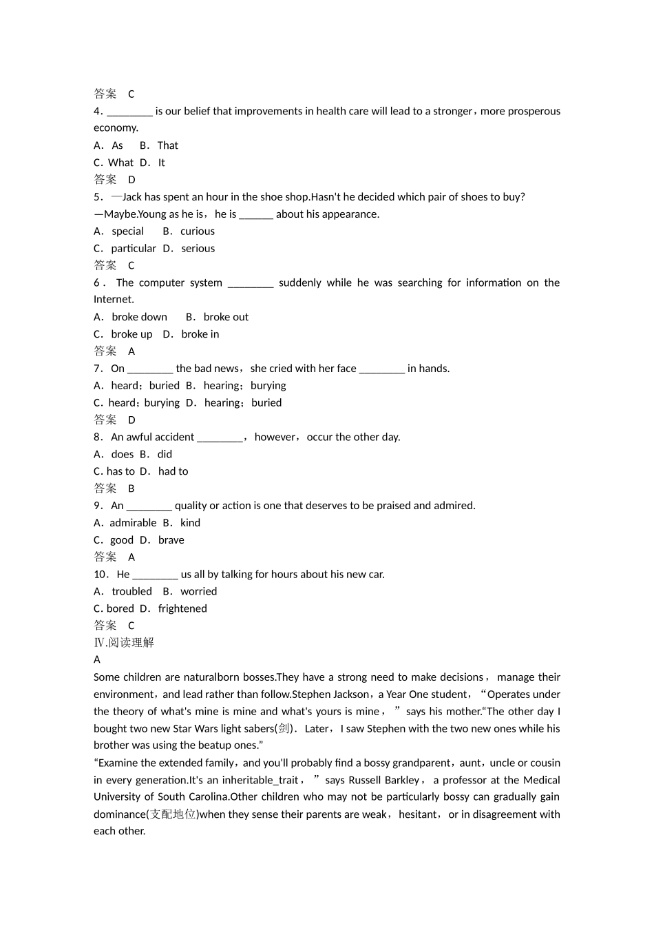 高考英语二轮复习 unit1 period 2 Learning about Language & Using Language同步精炼 新人教版选修10_第2页