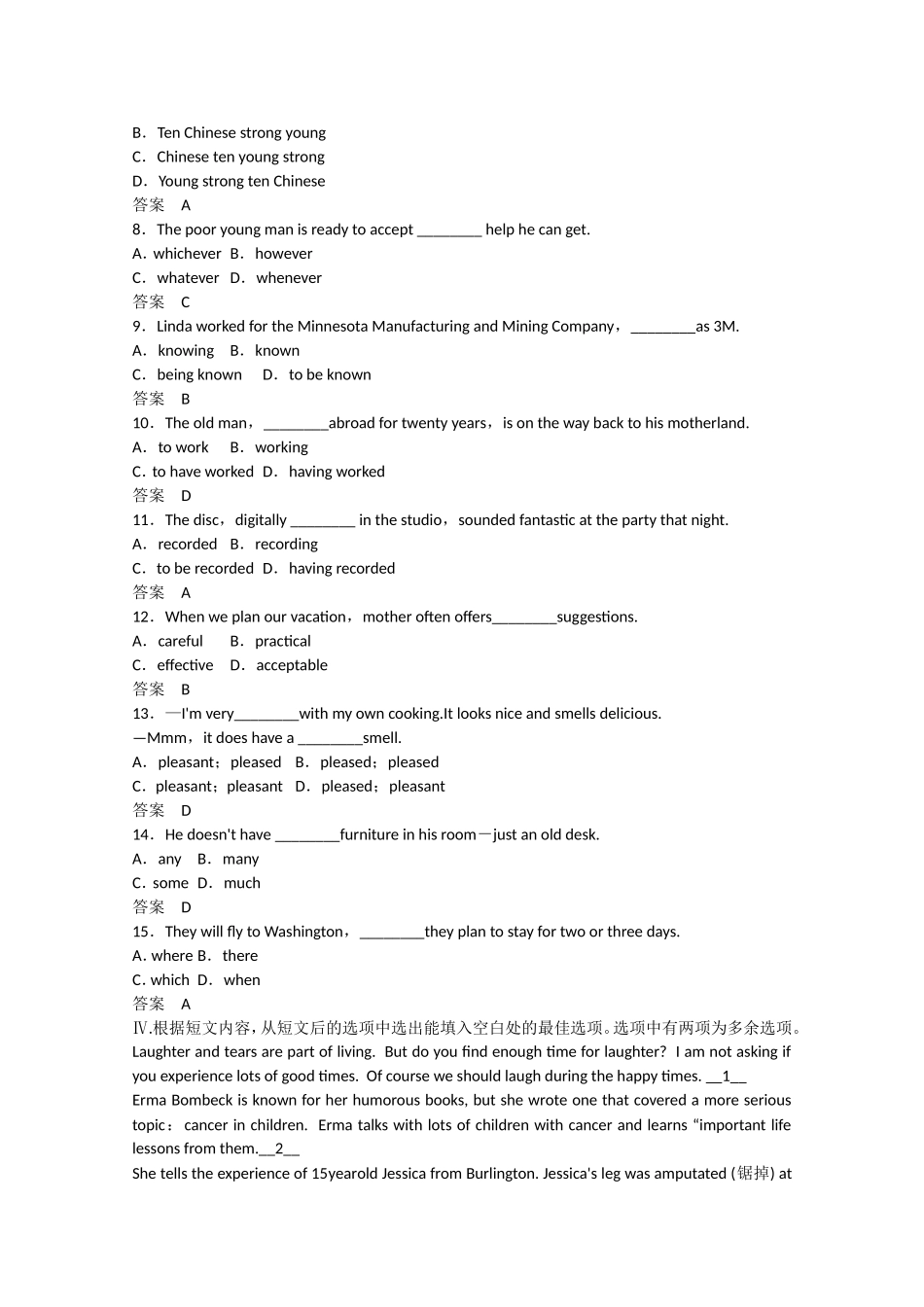 高考英语二轮复习 unit1 period 3 Grammar & Writing同步精炼 新人教版选修10_第2页