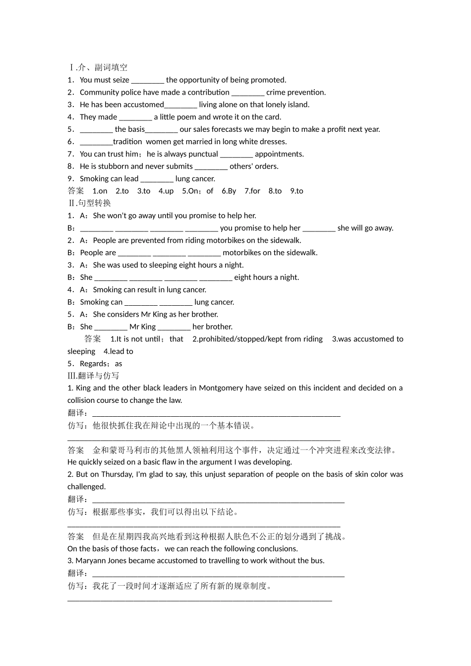 高考英语二轮复习 unit3 period 1 Warming Up，Pre reading & Reading同步精炼 新人教版选修10_第1页