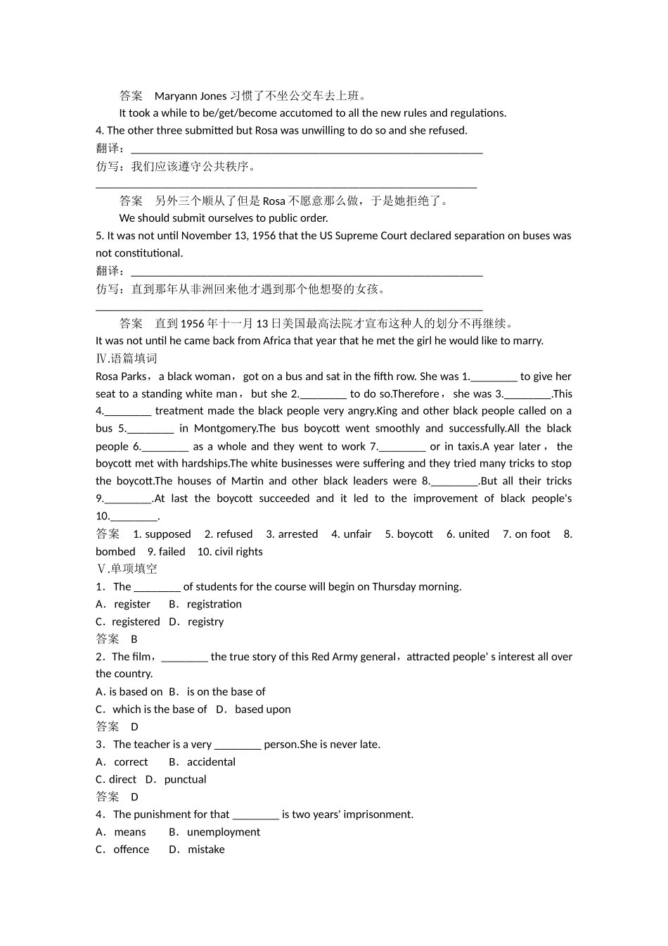 高考英语二轮复习 unit3 period 1 Warming Up，Pre reading & Reading同步精炼 新人教版选修10_第2页