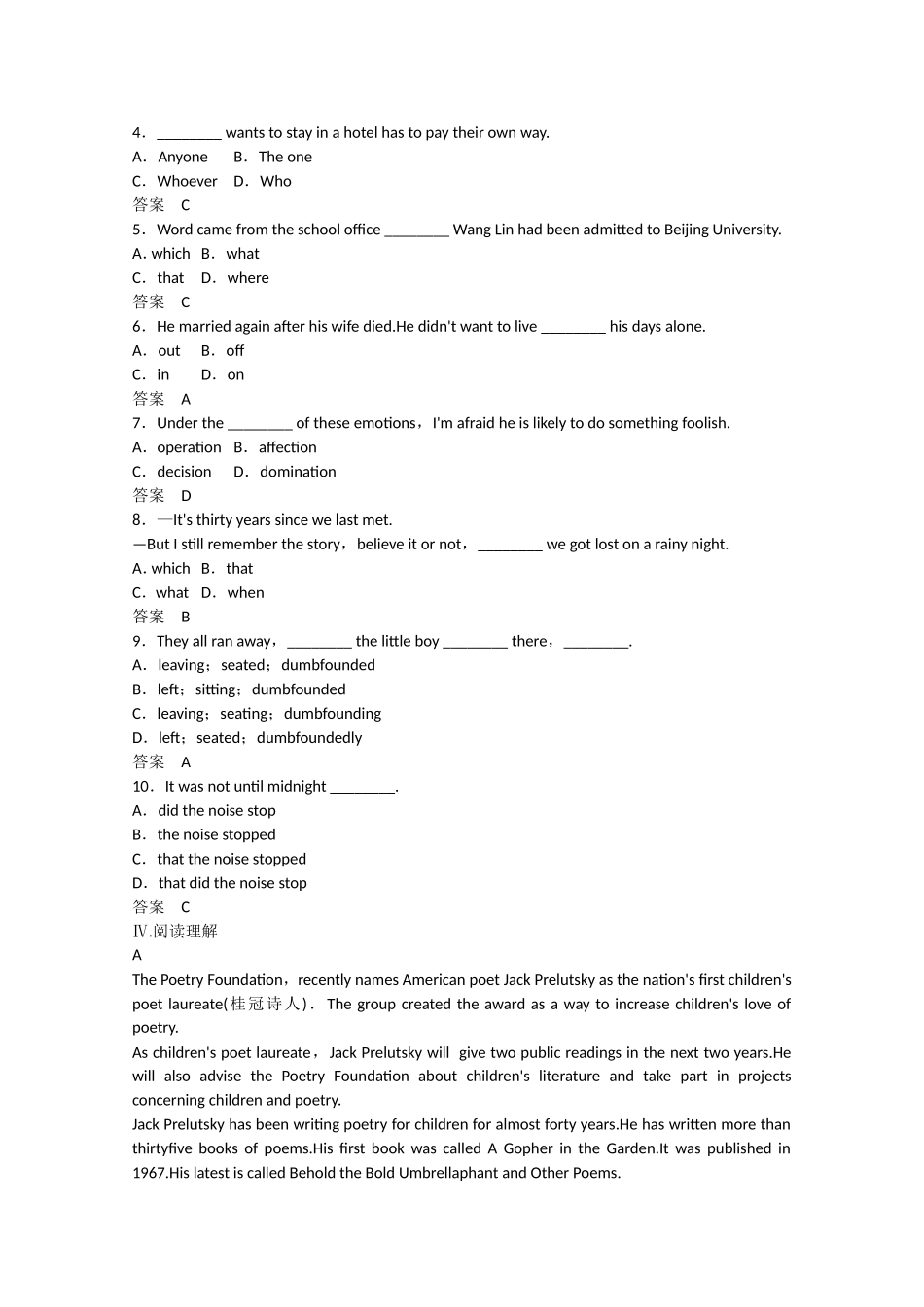 高考英语二轮复习 unit3 period 2 Learning about Language & Using Language同步精炼 新人教版选修10_第2页