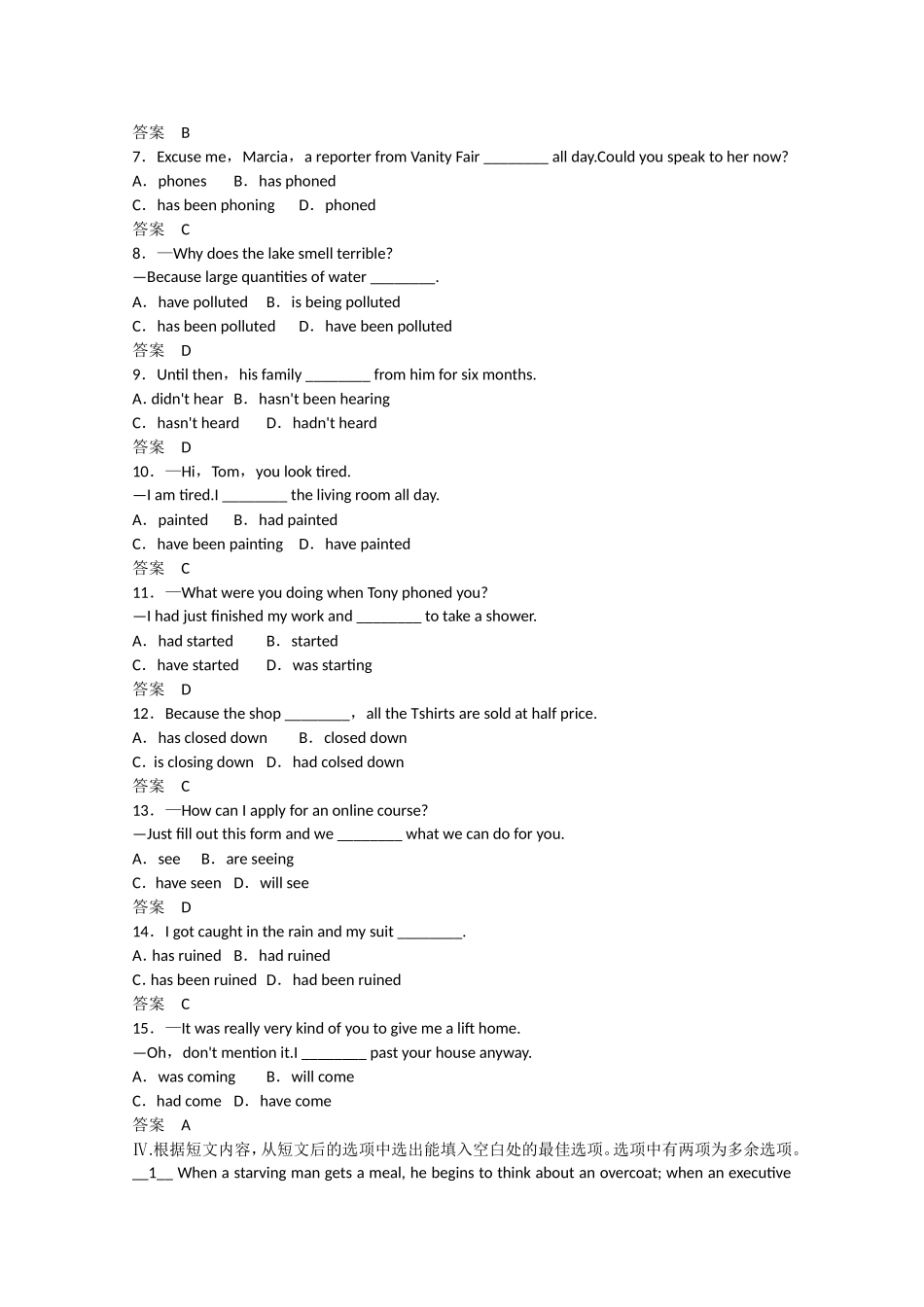 高考英语二轮复习 unit3 period 3 Grammar & Writing同步精炼 新人教版选修10_第2页