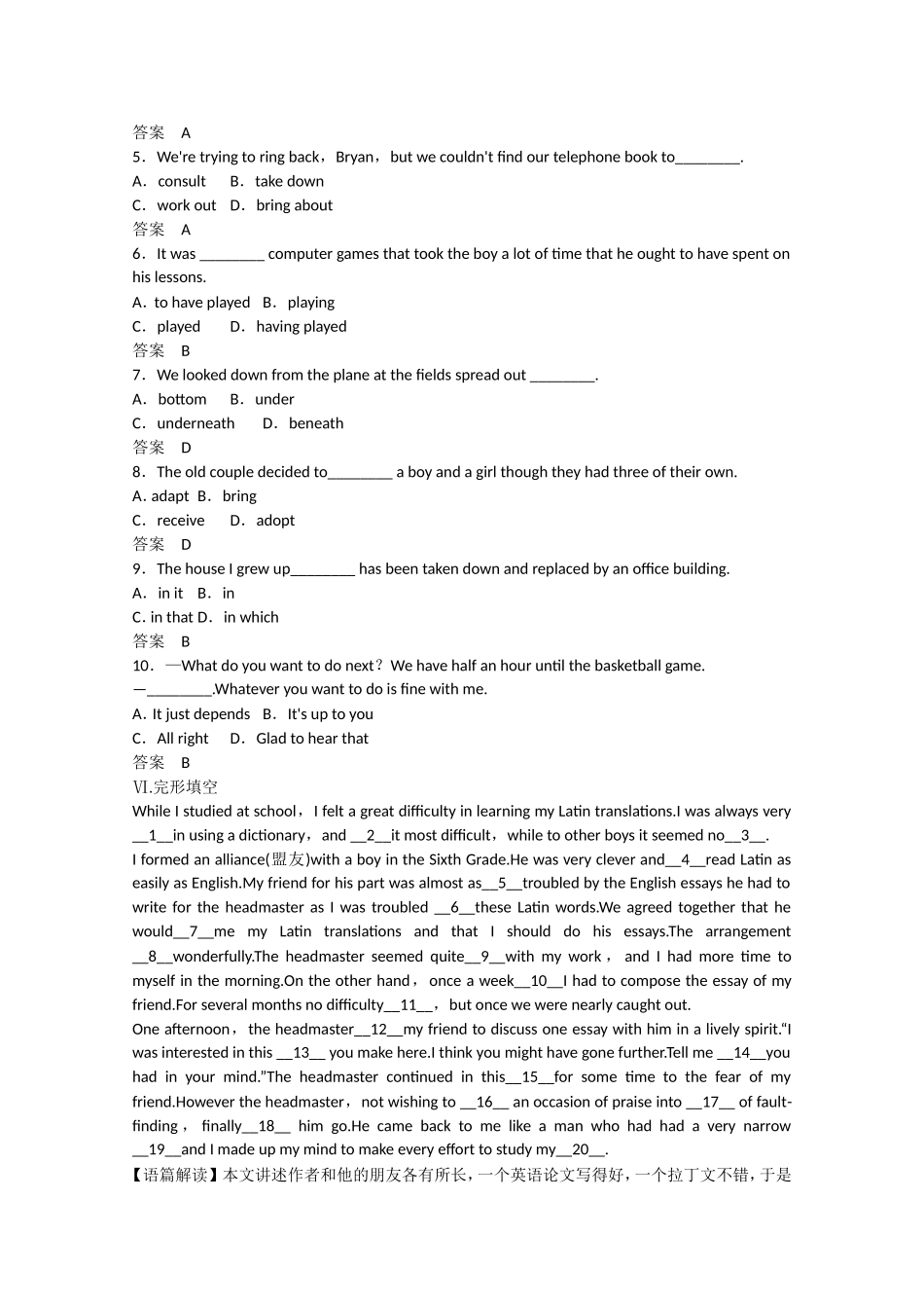 高考英语二轮复习 unit4 period 1 Warming Up，Pre reading & Reading同步精炼 新人教版选修10_第3页