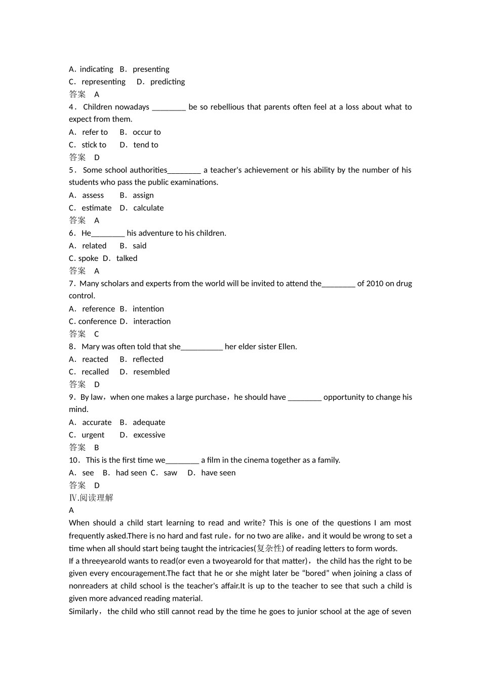 高考英语二轮复习 unit4 period 2 Learning about Language & Using Language同步精炼 新人教版选修10_第2页